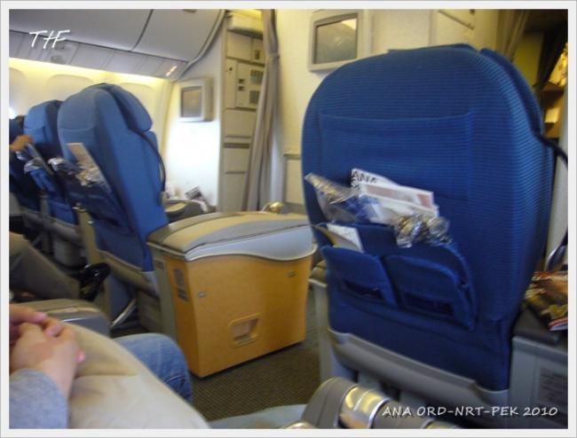 ORD-NRT-PEK091.JPG